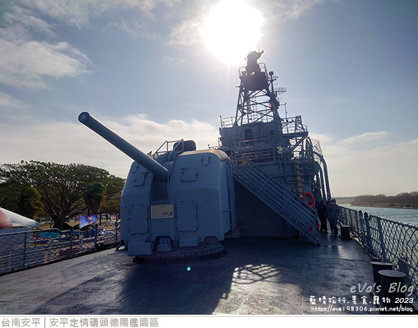 德陽艦園區-13.jpg