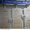 德陽艦園區-35.jpg