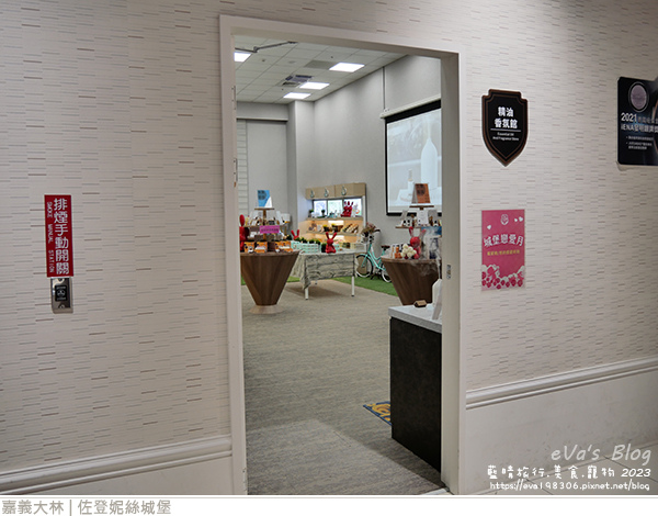 佐登妮絲城堡-124.jpg