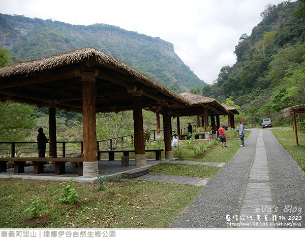 達娜伊谷自然生態公園-87.jpg