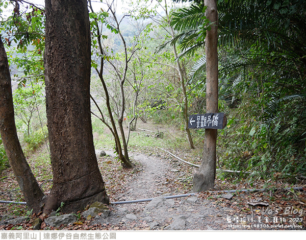 達娜伊谷自然生態公園-105.jpg