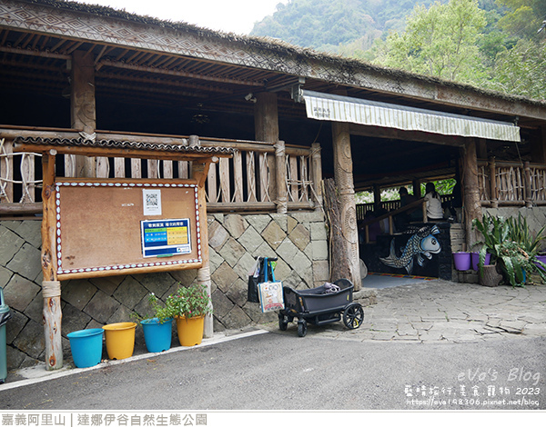 達娜伊谷自然生態公園-09.jpg