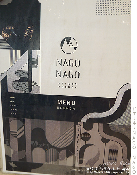 NAGO NAGO寵物友善餐廳-17.jpg