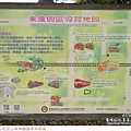 阿里山森林鐵路車庫園區-05.jpg