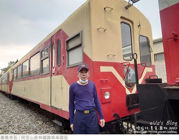 阿里山森林鐵路車庫園區-22.jpg