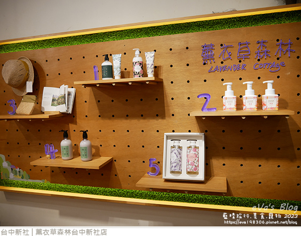 薰衣草森林台中新社店-112.jpg