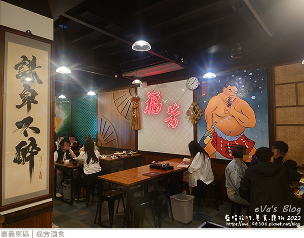福芳酒食-04.jpg