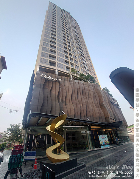 Oakwood Suites Tiwanon Bangkok 曼谷提瓦農奧克伍德套房酒店-394.jpg