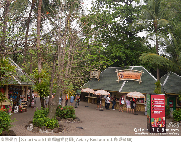 Safari world 賽福瑞動物園和鳥巢餐廳-04.jpg