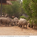 Safari world 賽福瑞動物園和鳥巢餐廳-14.jpg