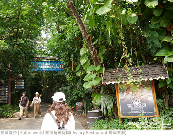 Safari world 賽福瑞動物園和鳥巢餐廳-35.jpg