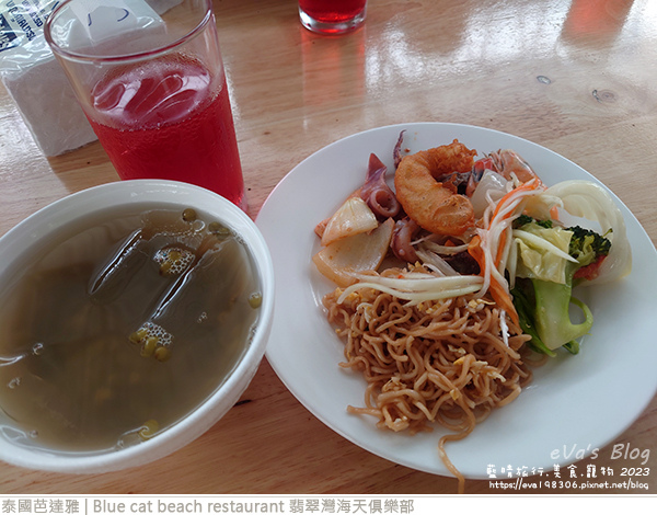 Blue cat beach restaurant 翡翠灣海天俱樂部-26.jpg