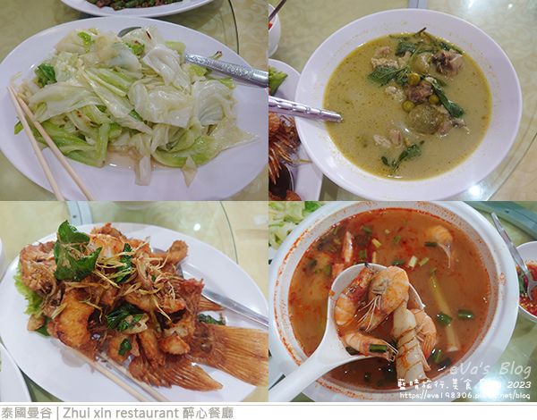 Zhui xin restaurant 醉心餐廳-04.jpg