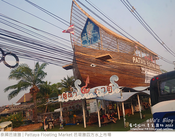 Pattaya Floating Market 芭堤雅四方水上市場-35.jpg