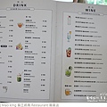 Mao king 貓王經典 Restaurant 龍富店-17.jpg