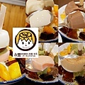 永豐府城杏仁豆腐、安平豆花總店-01.jpg