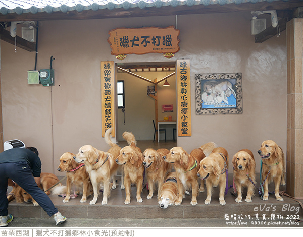 獵犬不打獵鄉林小食光-46.jpg