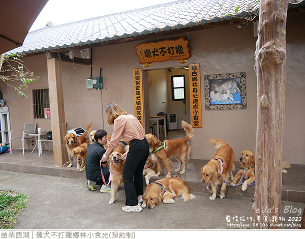 獵犬不打獵鄉林小食光-51.jpg