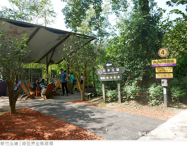 綠世界生態農場-58.jpg