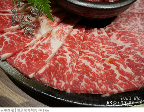 澄居烤物燒肉中科店-29.jpg