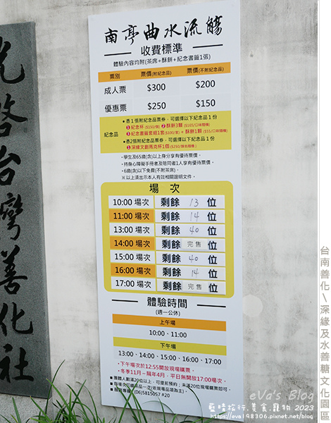 深緣及水善糖文化園區-07.jpg