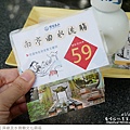 深緣及水善糖文化園區-23.jpg