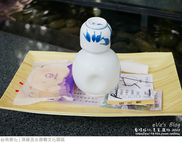 深緣及水善糖文化園區-25.jpg