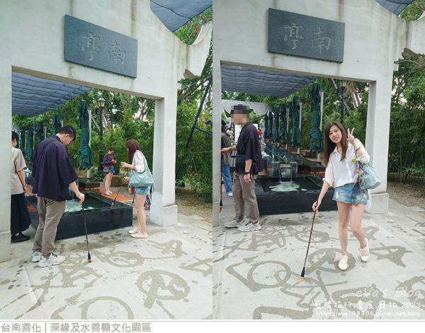 深緣及水善糖文化園區-38.jpg