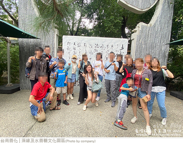 深緣及水善糖文化園區-41.jpg
