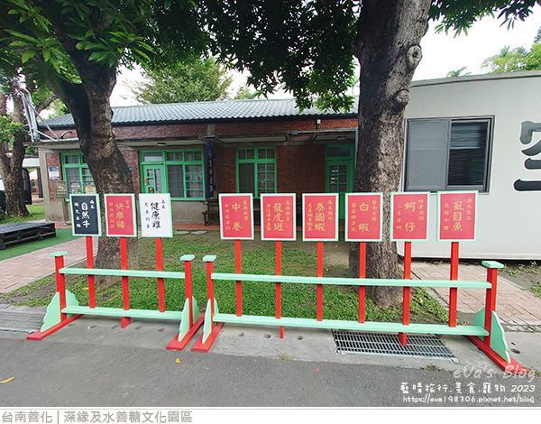 深緣及水善糖文化園區-42.jpg