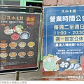 深緣及水善糖文化園區-44.jpg