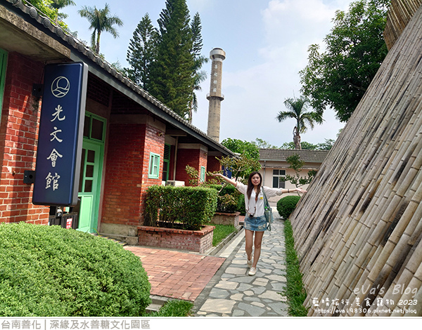 深緣及水善糖文化園區-65.jpg