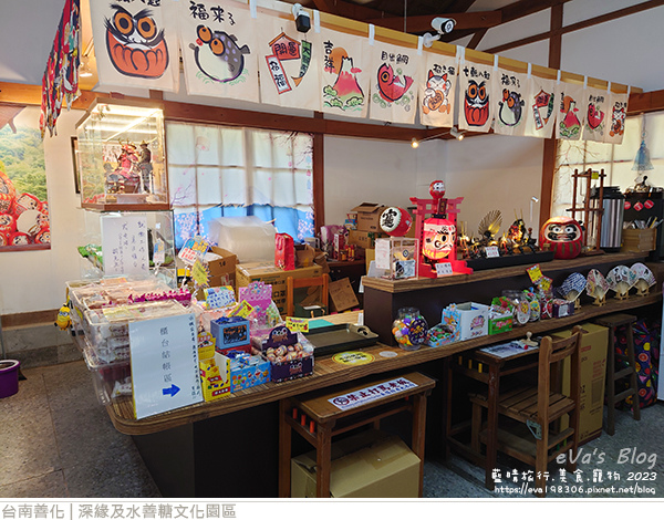 深緣及水善糖文化園區-73.jpg