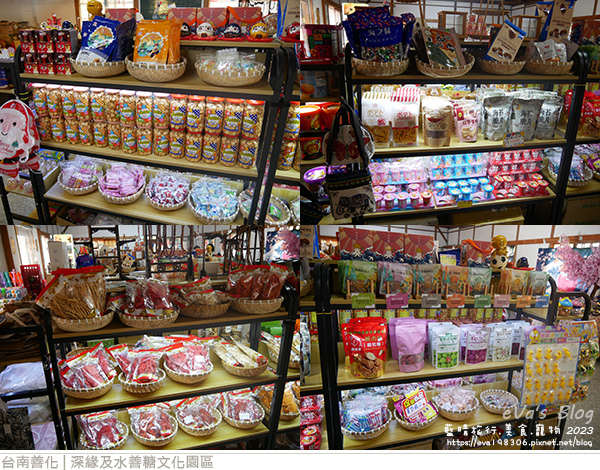 深緣及水善糖文化園區-77.jpg