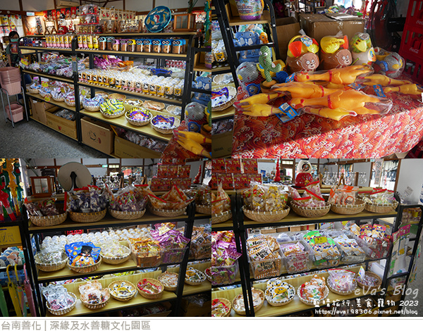 深緣及水善糖文化園區-76.jpg