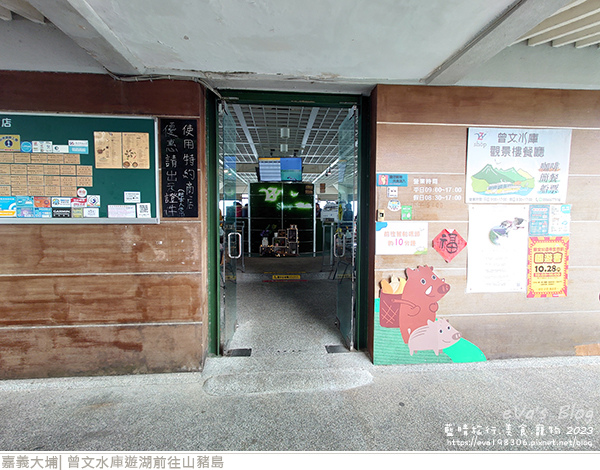 曾文水庫遊湖-59.jpg