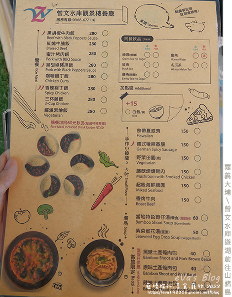 曾文水庫遊湖-62.jpg