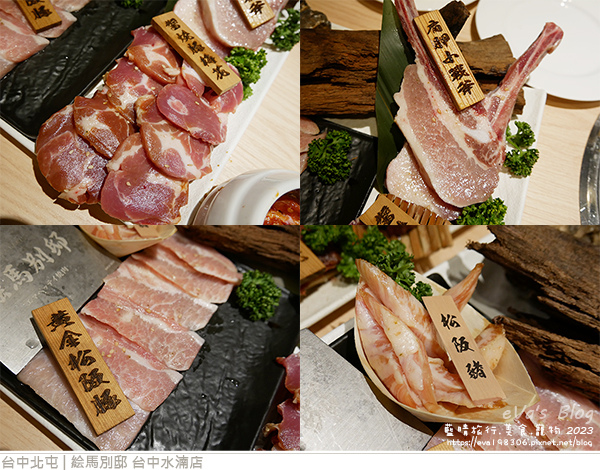 絵馬別邸 台中水湳店-38.jpg