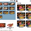 潼阪 帝王蟹黑毛牛 頂級燒烤-20.jpg