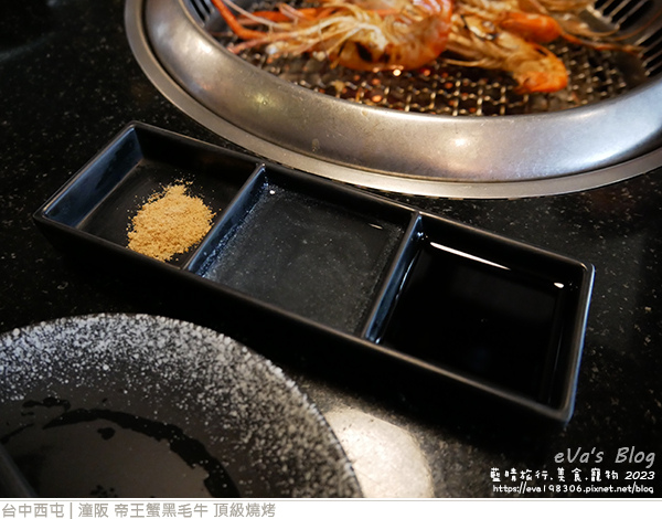 潼阪 帝王蟹黑毛牛 頂級燒烤-25.jpg