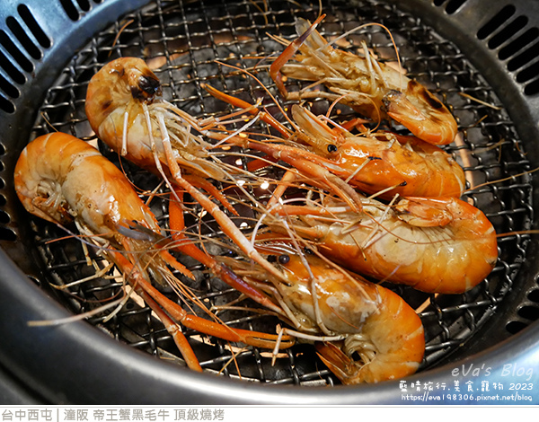 潼阪 帝王蟹黑毛牛 頂級燒烤-34.jpg