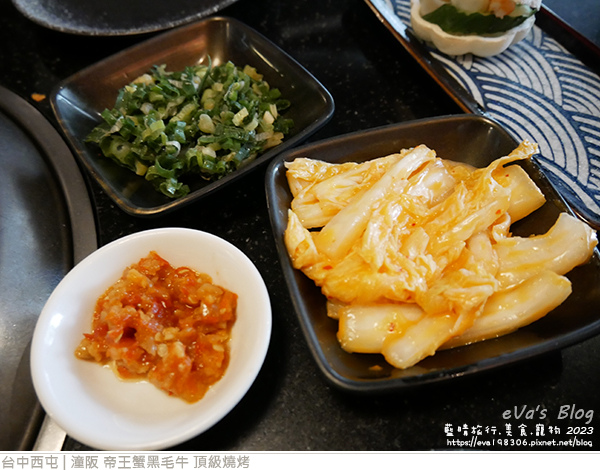 潼阪 帝王蟹黑毛牛 頂級燒烤-36.jpg