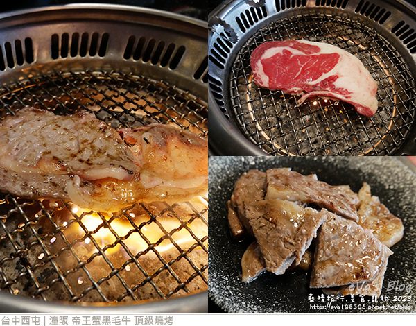 潼阪 帝王蟹黑毛牛 頂級燒烤-45.jpg