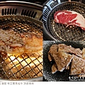潼阪 帝王蟹黑毛牛 頂級燒烤-45.jpg