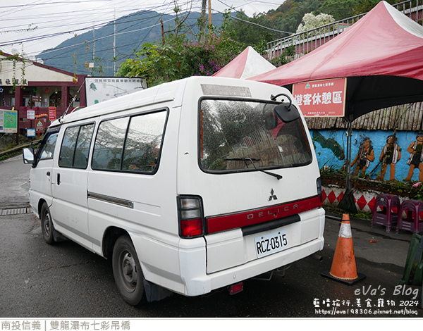 雙龍瀑布七彩吊橋-10.jpg