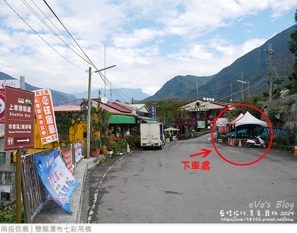 雙龍瀑布七彩吊橋-09.jpg