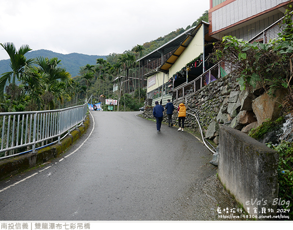 雙龍瀑布七彩吊橋-14.jpg