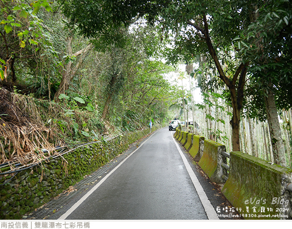 雙龍瀑布七彩吊橋-22.jpg