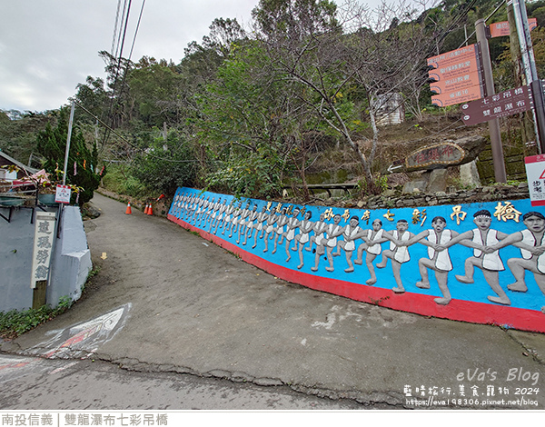 雙龍瀑布七彩吊橋-28.jpg