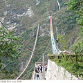 雙龍瀑布七彩吊橋-36.jpg